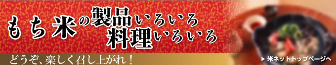 �����Ă̐��i���낢�뗿�����낢��